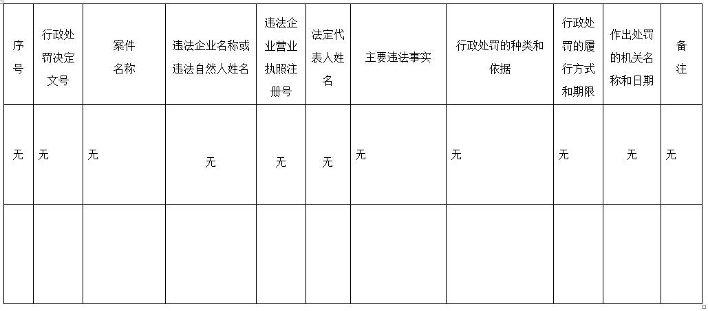 qq截图20180523113426.jpg