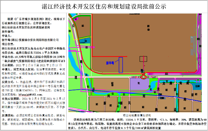 微信截图_20210208192941.png