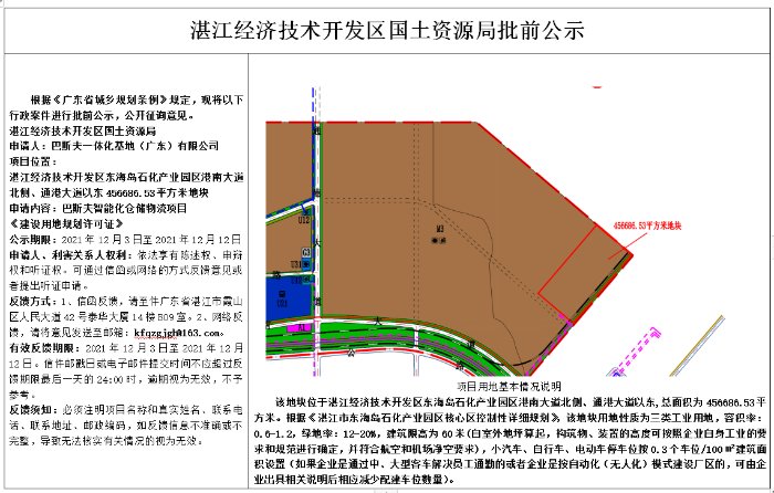 微信截图_20211210131518.png