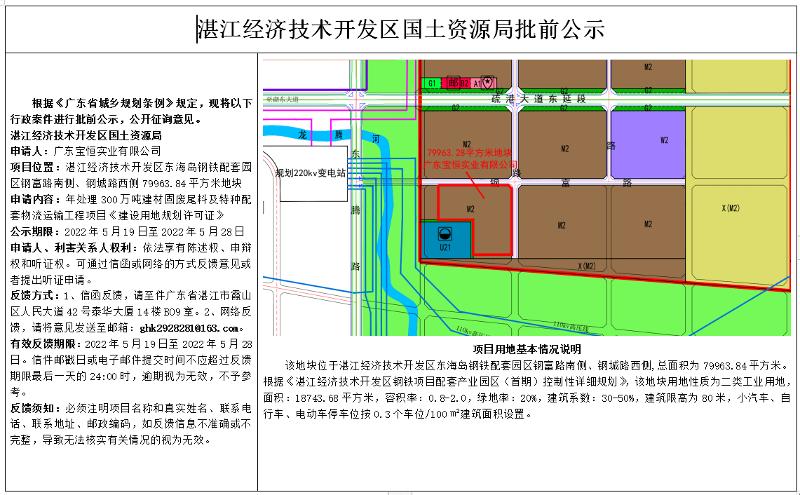 微信截图_20220520144513.png