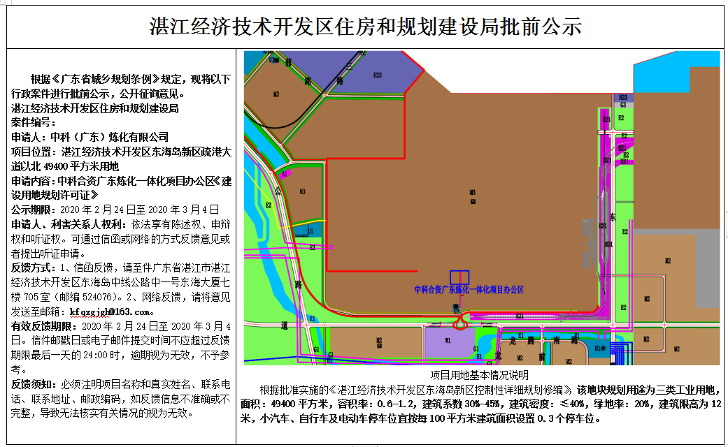 微信截图_20200224160753.png