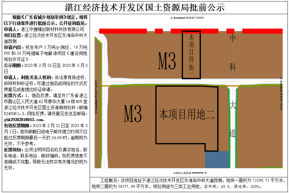 微信截图_20230221160600.png