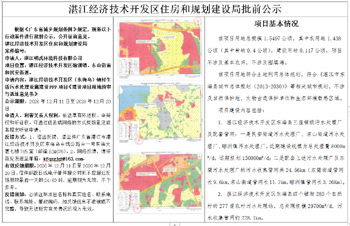 微信截图_20201213161625.png